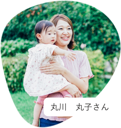 利用者の声イメージ1