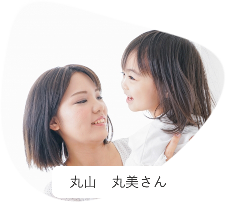 利用者の声イメージ2